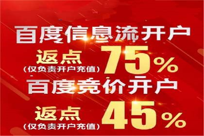 竞价广告开户技巧探讨：如何进行数据优化